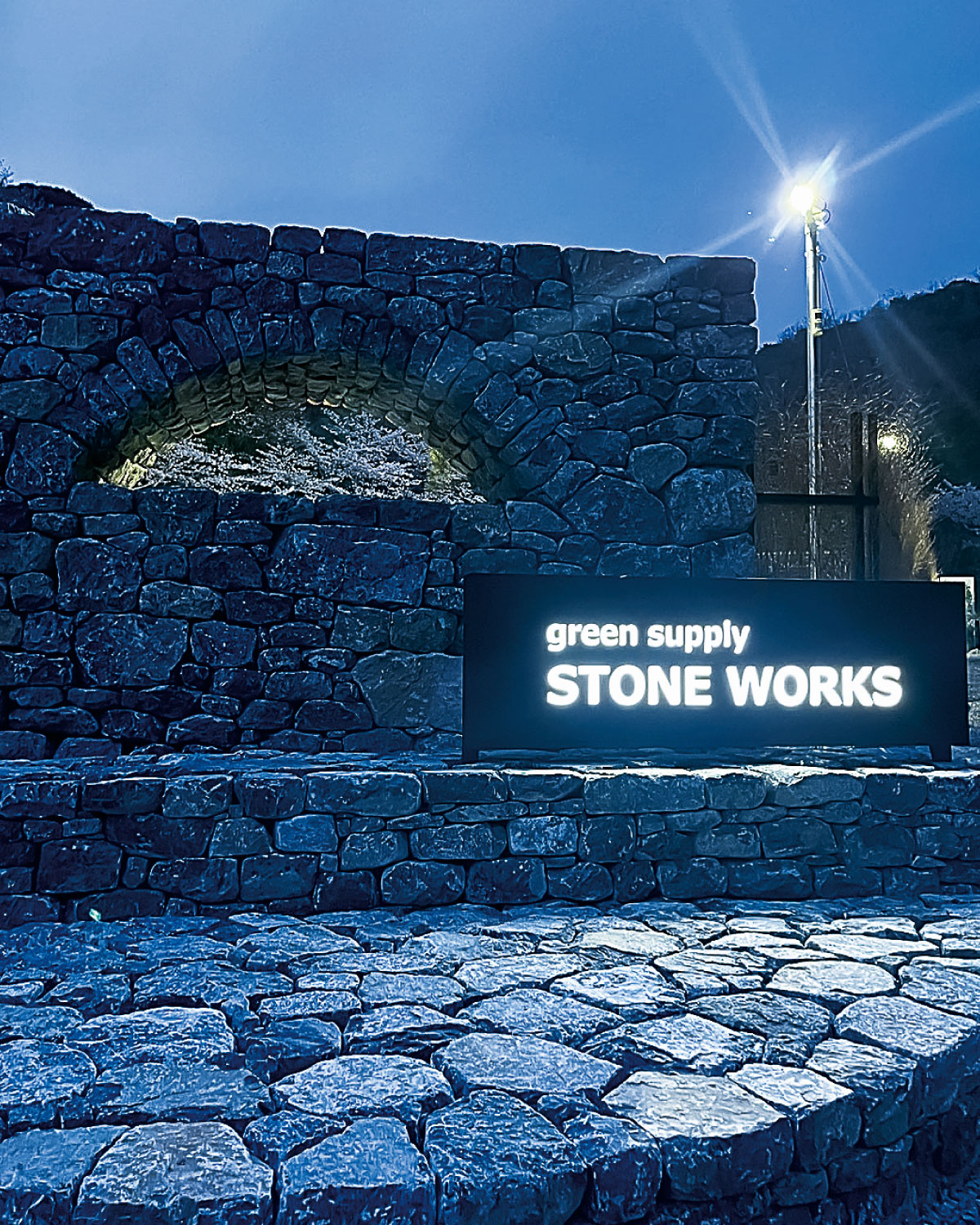 green supply STONE WORKS 株式会社
