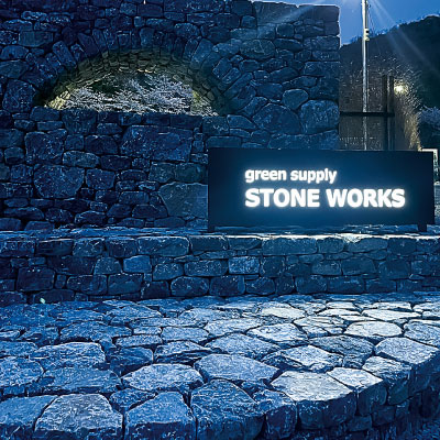 green supply STONE WORKS 株式会社